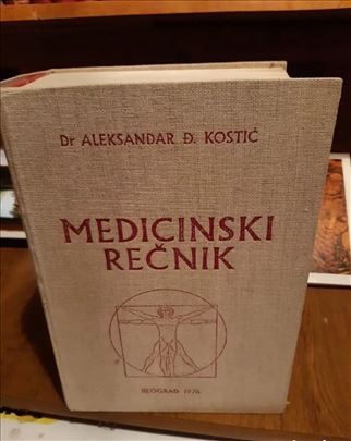 Medicinski rečnik