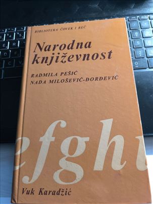 R.Pesic, N.Milosevic-Djordjevic, Narodna knjizevno