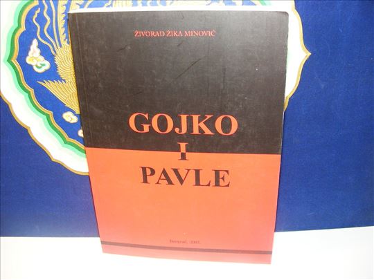 Gojko i Pavle Živorad Žika Minović
