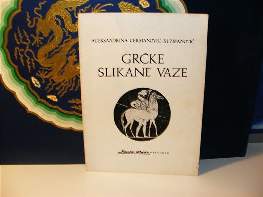 Grčke slikane vaze - A.Cermanović-Kuzmanović