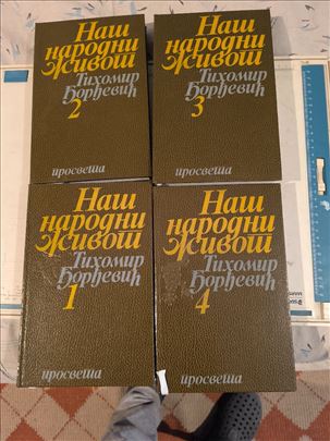 Tihomir Djordjevic, Nas narodni zivot, 1-4