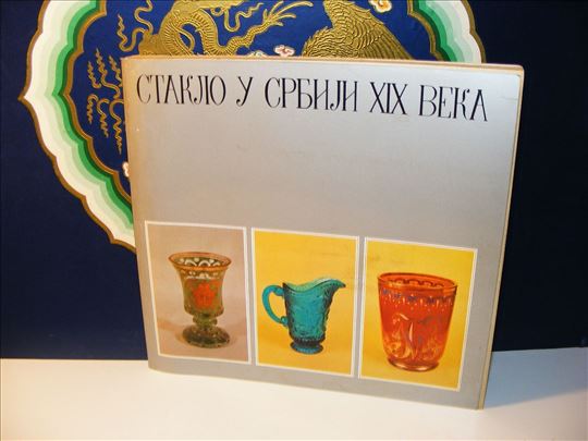 Staklo u Srbiji XIX veka Jelica Đurić
