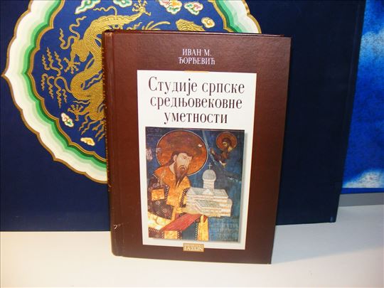 Studije srpske srednjovekovne umetnosti