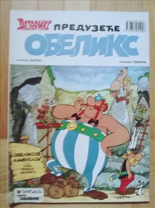 Asteriks-Preduzeće Obeliks (Dargaud/PZ) 