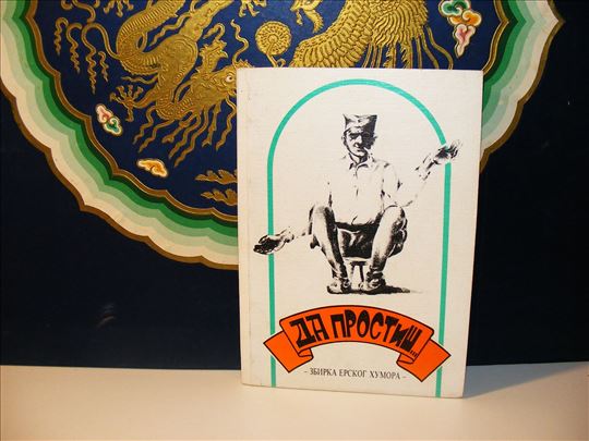 Da prostiš.... Đenić R. Milisav