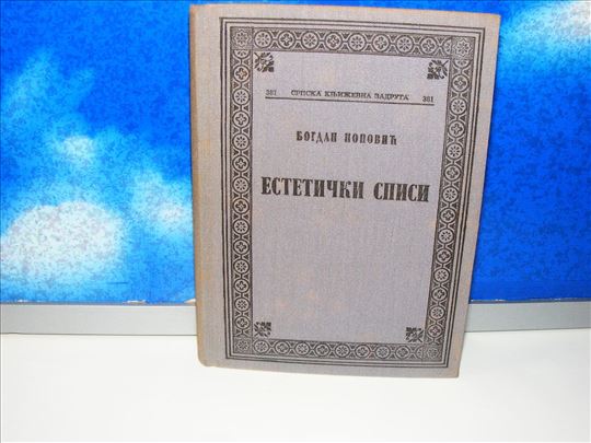 Estetički spisi Bogdan Popović