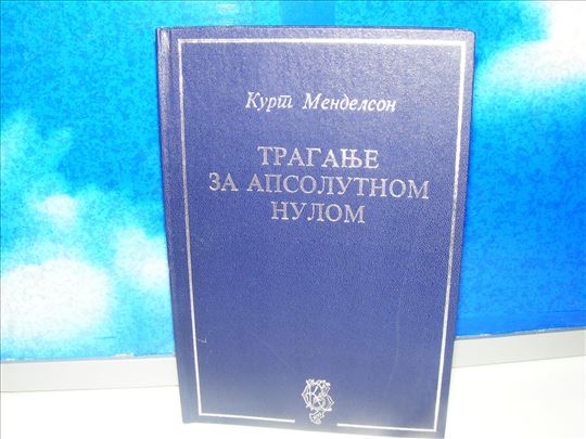 TRAGANJE ZA APSOLUTNOM NULOM Kurt Mendelson