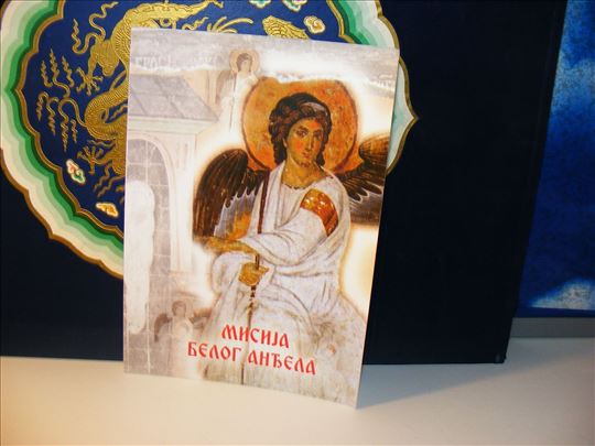 MISIJA BELOG ANĐELA Milivoje Tomašević