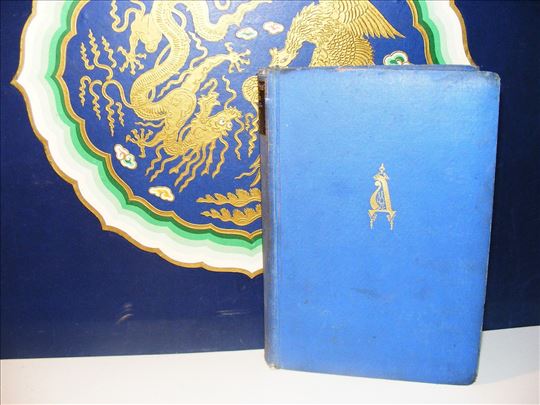 Braća Karamazovi  knjiga četvrta Dostojevski, 1933