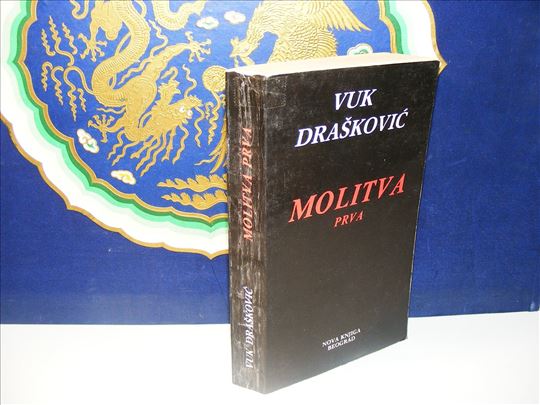 Molitva prva - Vuk Drašković