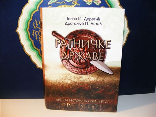 Drevna istorija Srba i Rusa ratničke države Deret