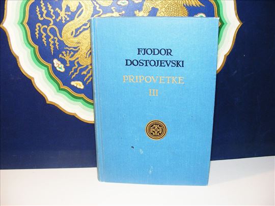 Pripovetke III Fjodor Dostojevski