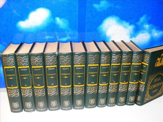 Gordana 1-12 komplet - Marija Jurić Zagorka