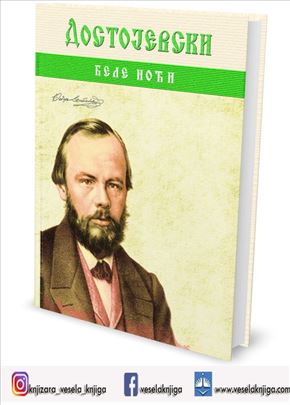 BELE NOĆI – F. M. Dostojevski 