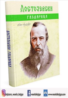 GAZDARICA – F. M. Dostojevski  