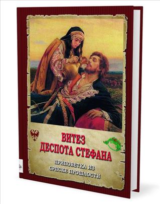 Vitez Despota Stefana