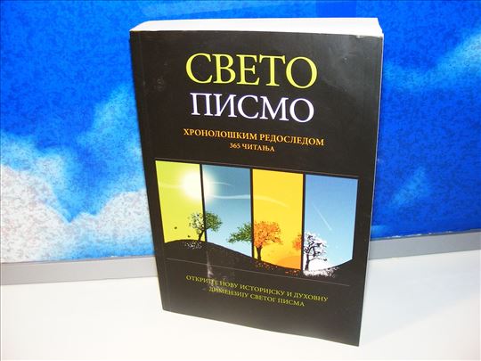 Sveto pismo hronološkim redosledom 365 čitanja