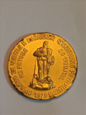Medalja za ratove Srbije 1912 do 1920