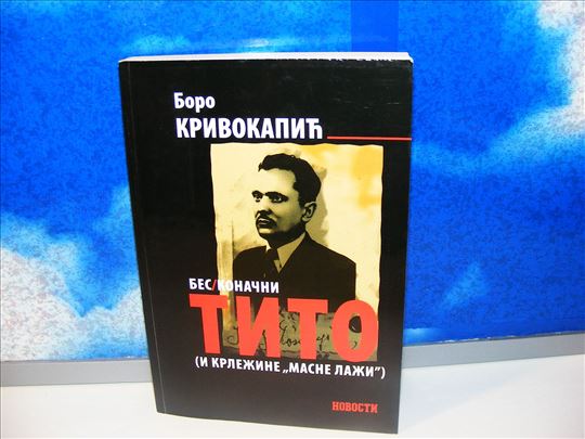 BESKONAČNI TITO I KRLEŽINE MASNE LAŽI Boro Krivoka