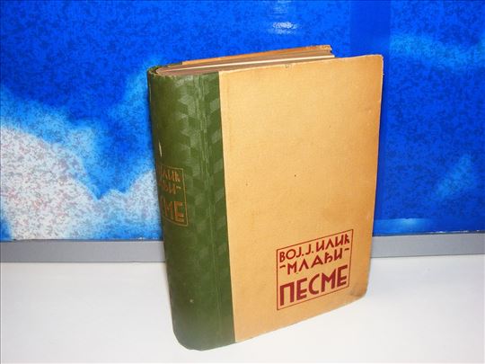 Pesme, Vojislav J Ilić Mlađi, Geca Kon, 1936