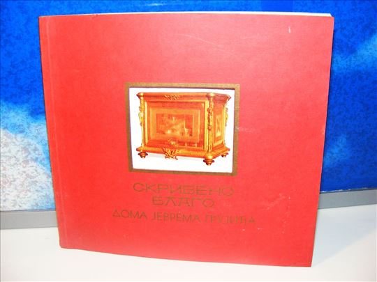 Skriveno blago doma Jevrema Grujića