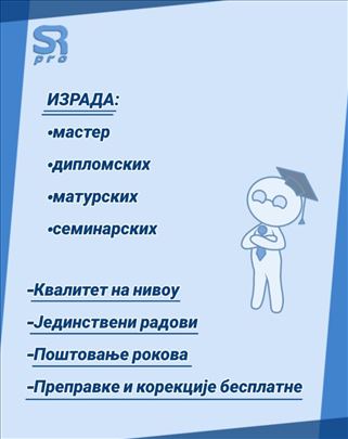 Израда матурских,семинарских и диполомских радова 