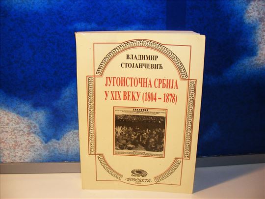 Jugoistočna Srbija u XIX Veku (1804-1878) V.Stojan