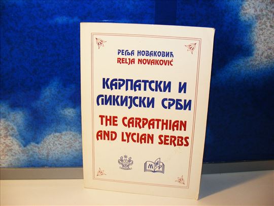 Karpatski I Likijski Srbi  Relja Novaković