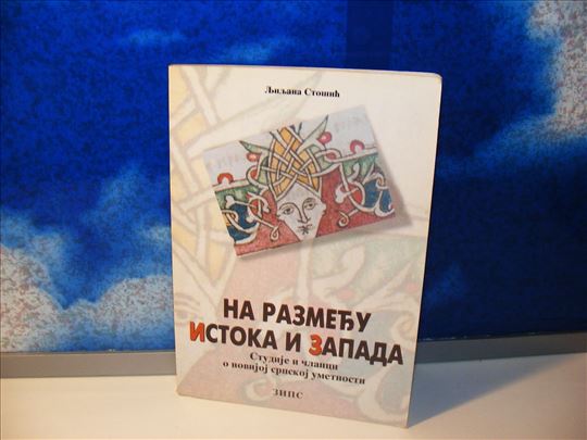 Na razmeđu istoka i zapada - Ljiljana Stošić