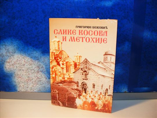 Slike Kosova i Metohije - Grigorije Božović