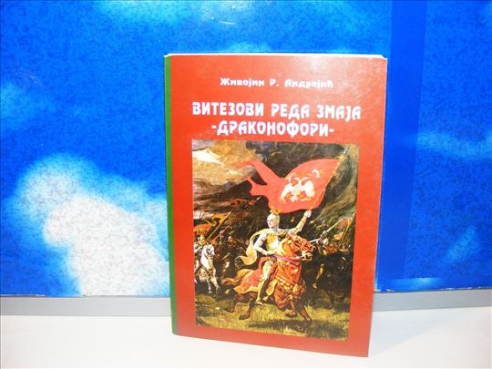 Vitezovi reda zmaja, Drakonofori, posveta Autora