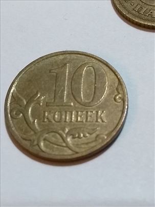 10 kopejki 2008