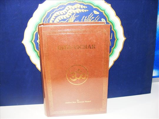 Gita-Vichar the lord of lords gau gopal