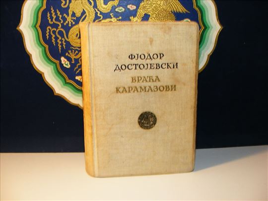 Braća Karamazovi - F. Dostojevski