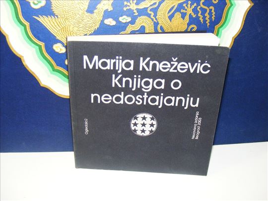 Knjiga o nedostajanju - Marija Knežević