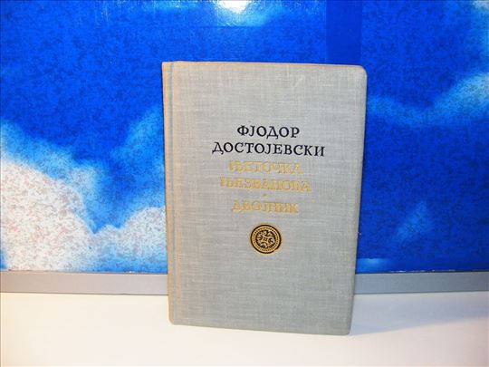 Njetočka Njezvanova, dvojnik - Dostojevski