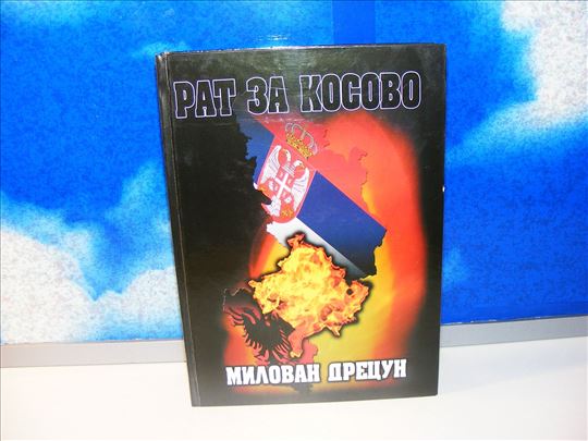 Rat za Kosovo - Milovan Drecun