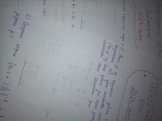 Prijemni ispit - ETF/FON/Saobraćajni/MATF/FTN