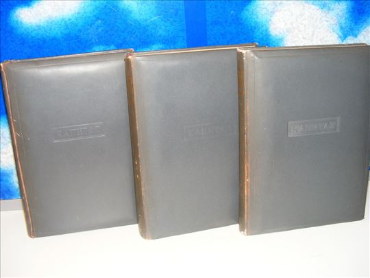 KAPITAL Karl Marks I-III komplet kožni povez