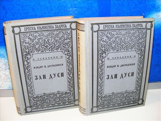 Zli dusi I-II - Fjodor M. Dostojevski