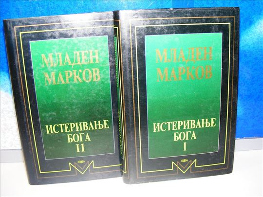 Isterivanje Boga i-ii Mladen Markov