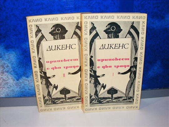 Pripovest o dva grada i-ii - Čarls Dikens
