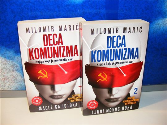 Deca komunizma 1-2 - Milomir Marić