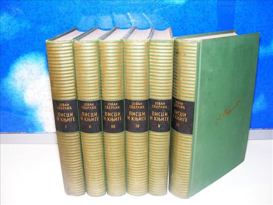 Jovan Skerlic - Pisci i knjige 1-6 komplet