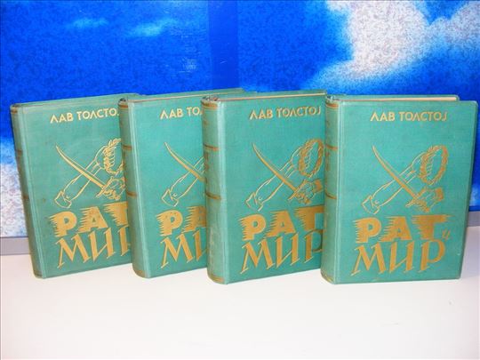 Rat i mir 1-4 Lav Nikolajevič Tolstoj,1928 Jubilar