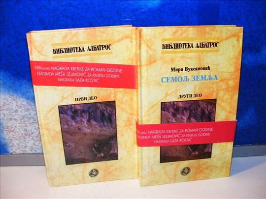 Semolj zemlja 1-2 - Miro Vuksanović