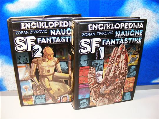 Enciklopedija naučne fantastike 1-2 Zoran Živković
