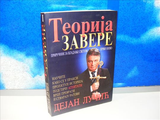 Teorija zavere 1, Dejan Lučić