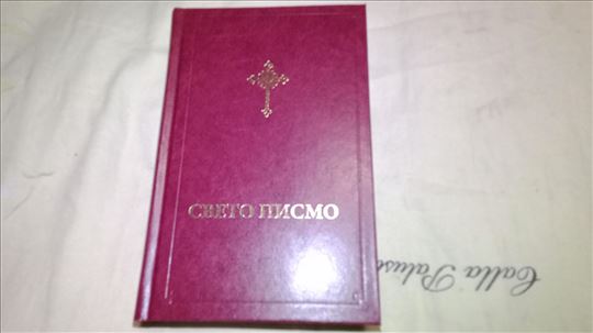 NOVO Biblija Sveto pismo