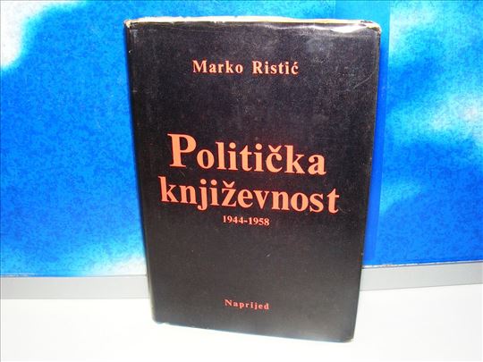 politička književnost 1944-1958 marko ristić